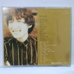 [중고] [CD] 최성원_ 제주도의 푸른밤 | 알라딘 [중고] [CD] 최성원_ 제주도의 푸른밤