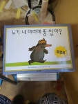 [중고] 누가 내 머리에 똥 쌌어? (팝업북) | 알라딘 [중고] 누가 내 머리에 똥 쌌어? (팝업북)