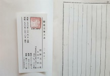 알라딘: [중고] 영인본 여항문집대계 ˝소대풍요-채팽윤(전2권)˝민족문화사 [중고] 영인본 여항문집대계  ˝소대풍요-채팽윤(전2권)˝민족문화사