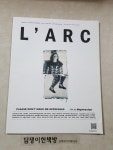 [중고] 라르크 L`ARC 2012.12/2013.1월호 VOL.2 : 알라딘