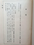 알라딘: [중고] 영인본 ˝정유각전집(전2권)˝여강출판사 [중고]  영인본 ˝정유각전집(전2권)˝여강출판사