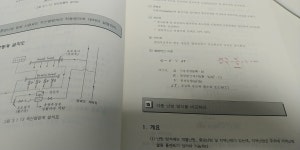 알라딘: [중고] 건축기계설비 공조냉동기계 기술사 [중고] 건축기계설비 공조냉동기계 기술사