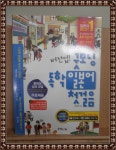 알라딘: [중고] 버전업 굿모닝 독학 일본어 첫걸음 (무료 동영상 강의... 버전업 굿모닝 독학 일본어 첫걸음 (무료 동영상 강의, MP3 무료... 