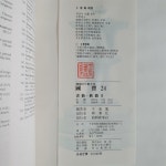 [중고] [총24권 세트] 한국문화재대계 國寶(국보) 총23권(전24권 중에서 17번이 없음) + 부록(국가지정문화재목록) 1권 : 알라딘