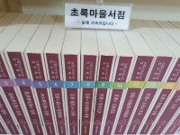 알라딘: [중고] 백제문화사대계 연구총서 세트 1-15: 전15권... 백제문화사대계 연구총서 세트 1-15: 전15권/충청남도역사문화연구원/사진참고... 