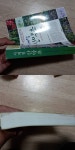 알라딘: [중고] 사계절 산약초 [중고] 사계절 산약초