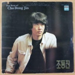 알라딘: [중고] [LP] 조동진 The Best OF Cho Dong Jin - 진눈깨비, 나뭇잎사이로 [중고] [LP] 조동진 The Best OF Cho Dong Jin - 진눈깨비... 