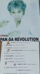 알라딘: [중고] 이박사 - REVOLUTION [중고] 이박사 - REVOLUTION 