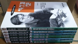 알라딘: [중고] 조훈현 실전바둑 1,2,3,4,5,6  [중고] 조훈현 실전바둑 1,2,3,4,5,6 