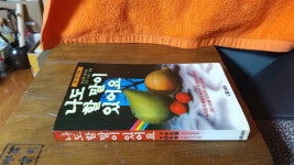 [중고] 김양호.조동춘 부부 아베크 칼럼 / 나도 할 말이 있어요 | 김양호.조동춘 | 알라딘 [중고] 김양호.조동춘 부부 아베크 칼럼 / 나도 할 말이... 