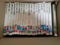 [중고] 메르헨 전집 메르헨전집 41권 일괄판매 | 알라딘 [중고] 메르헨 전집 메르헨전집 41권 일괄판매