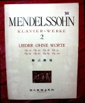 알라딘: [중고] MENDELSSOHN 대형악보 2집을 싸게/5000원 [중고] MENDELSSOHN 대형악보 2집을 싸게/5000원