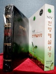 [중고] NIV 한영해설성경 Enriched Bible - 대(大) 색인 | 알라딘 [중고] NIV 한영해설성경 Enriched Bible - 대(大) 색인