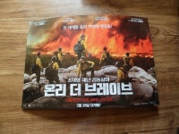 알라딘: [중고] 온리 더 브레이브영화팜플렛2018 [중고] 온리 더 브레이브영화팜플렛2018