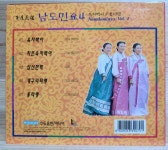 [중고] [CD] 남도민요 1~4 (4CD 세트) : 알라딘