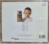 [중고] [CD] 죽파류 - 양승희 사야금 산조 | 양승희 | 알라딘 [중고] [CD] 죽파류 - 양승희 사야금 산조 | 양승희 
