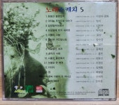 [중고] [CD] 노래스케치 1~5 (5CD 세트) : 알라딘