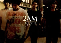 [중고] 2AM First Single - 줄 수 있는게 이 노래밖에 없다 : 알라딘