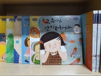 알라딘: [중고] 별똥별 둥개둥개 귀한 나 성교육동화 (세이펜버전) [중고] 별똥별 둥개둥개 귀한 나 성교육동화 (세이펜버전)