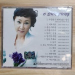 알라딘: [중고] [CD] 오은정 - 사랑할 수 밖에 없는 당신 [중고] [CD] 오은정 - 사랑할 수 밖에 없는 당신