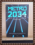 알라딘: [중고] 메트로 2034 [중고] 메트로 2034