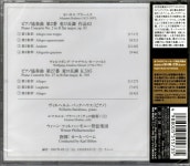 알라딘: [중고] [수입] 브람스 : 피아노 협주곡 2번 B flat 장조 op.86 / 모차르트 : 피아노 협주곡 27번 B flat장조 K.595 [SHM-CD] [중고]... 
