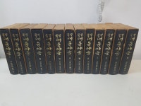 알라딘: [중고] 국역 대동야승 1~13권 [중고] 국역 대동야승 1~13권