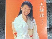 [중고] [LP] 미야코 하루미 - 都はるみ 夫婦坂 LP [일본반] : 알라딘