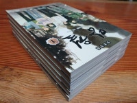 알라딘: [중고] 망월 1~5(전5권, 김성재 글, 변기현 그림, 2010년 초판) [중고] 망월 1~5(전5권, 김성재 글, 변기현 그림, 2010년 초판)