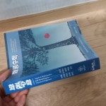 알라딘: [중고] 화공수학 [중고] 화공수학