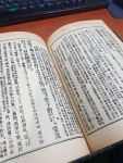 [중고] 비지구해 원본시전-조선도서주식회사편집부편찬-영인본 | 알라딘 [중고] 비지구해 원본시전-조선도서주식회사편집부편찬-영인본