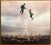 알라딘: [중고] Mr.Children (미스터 칠드런) – 箒星 [중고]  Mr.Children (미스터 칠드런) – 箒星