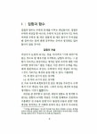 전현실수학공부방 | 알라딘: [중고] 공부방 수학교재 [중고] 공부방 수학교재