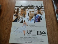 알라딘: [중고] 써드 퍼슨 영화팜플렛 영화전단지 영화포스터 크기 a4 2015 [중고] 써드 퍼슨 영화팜플...