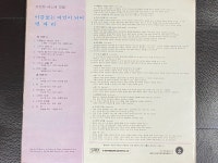 [중고] [LP] 윤정하 - 1집 새노래 모음 이름없는 여인이 LP [서라벌 SR-0106] | 윤정하 | 알라딘 [중고] [LP] 윤정하 - 1집 새노래 모음... 