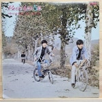 [중고] [LP] Best 4월과 5월 - 바다의 여인, 화, 옛사랑 | 4월과 5월 | 알라딘 [중고] [LP] Best 4월과 5월 - 바다의 여인, 화, 옛사랑  | 4월과... 
