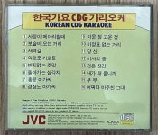 알라딘: [중고] 한국가요 CDG 가라오케 30집 [중고] 한국가요 CDG 가라오케 30집 