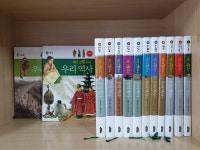[중고] 여유당 아! 그렇구나 우리역사 : 알라딘