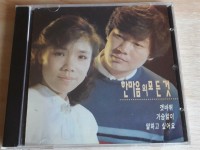 [중고] 한마음 - 한마음의 모든 것(갯바위 , 가슴알이, 말하고 싶어요) : 알라딘 [중고] 한마음 - 한마음의 모든 것(갯바위 , 가슴알이, 말하고... 