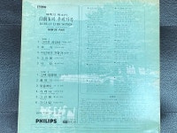 (그리운 금강산/그대있음에) LP [Philips SEL-R.S 046]  [중고] [LP]... 백남옥의 우리가곡 (그리운 금강산/그대있음에) LP [Philips SEL-R.S 046] 