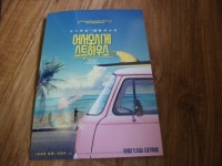 알라딘: [중고] 어서오시게스트 하우스영화팜플렛 영화전단지 영화포스터 크기 a4상태상 2020 [중고] 어서...