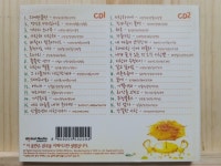 알라딘: [중고] [CD] 8090 가요산책 (2CD) [중고] [CD] 8090 가요산책 (2CD)