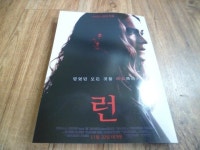 알라딘: [중고] 런 영화팜플렛 영화전단지 영화포스터 크기 a4  2020 [중고] 런 영화팜플렛 영화전단지 영화포스터 크기 a4  2020