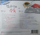 [중고] 책 읽어주는 음악 [미개봉 2CD] : 알라딘