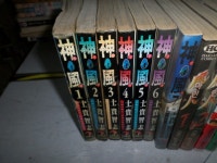 알라딘: [중고] 신풍 1-7 완 실사진첨부 =싸다구책방 [중고] 신풍 1-7 완    실사진첨부 =싸다구책방  