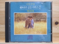 [중고] [CD] 해바라기 골든 디럭스 2 - 이주호, 유익종 베스트14 | 해바라기 | 알라딘 [중고] [CD] 해바라기 골든 디럭스 2 - 이주호, 유익종... 