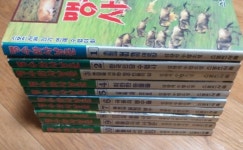 [중고] 맹수와 사냥꾼(1~10)(전10권)세트 /발행년도각권다름 /희귀본/실사진첨부/층2-10 | 김왕석 | 알라딘 [중고] 맹수와 사냥꾼(1~10)(전10권)... 