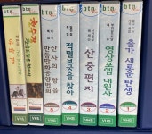 알라딘: [중고] 불교TV 다큐멘터리 시리즈 총 7권 [중고] 불교TV 다큐멘터리 시리즈 총 7권