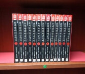 알라딘: [중고] 쏘지마라 아군이다 1-13(완)  토이카 판타지 [중고] 쏘지마라 아군이다 1-13(완)  토이카 판타지