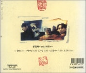 [중고] 전람회 3집 - 졸업(卒業) : 알라딘